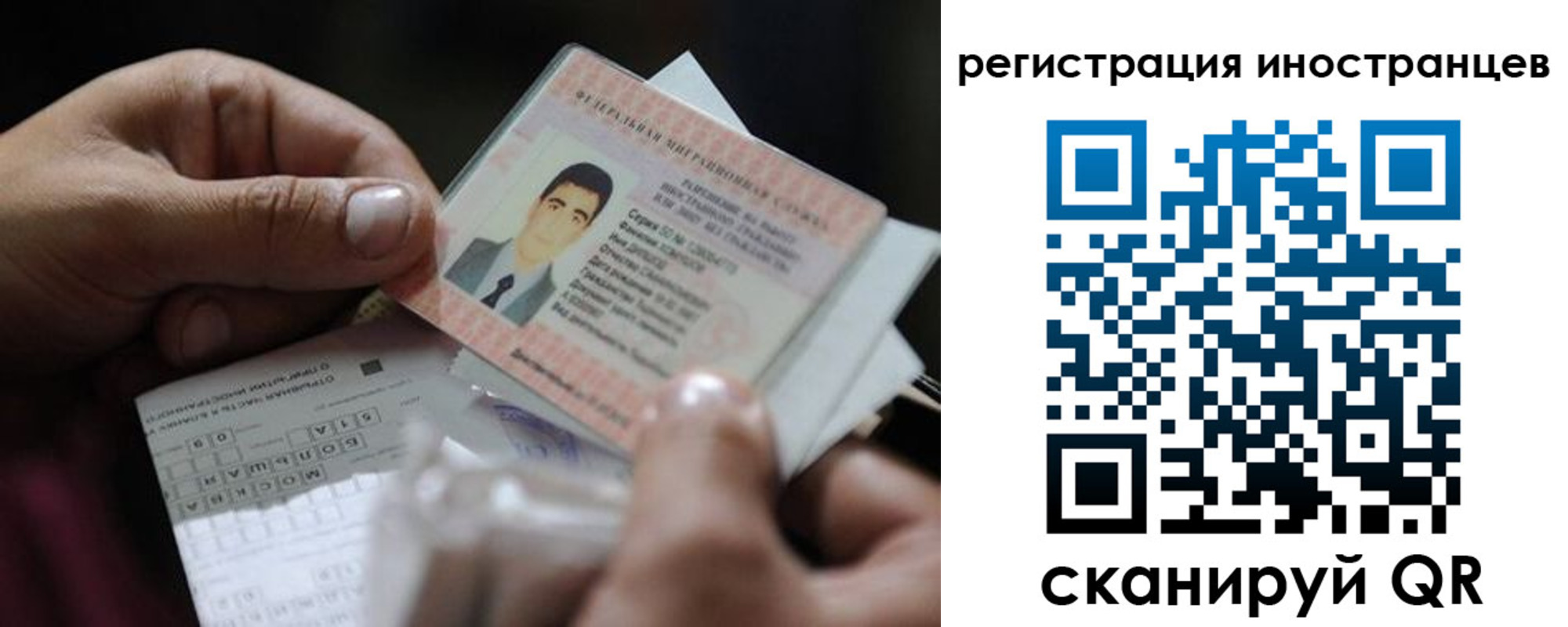 прописка для школы в Переславль-Залесском