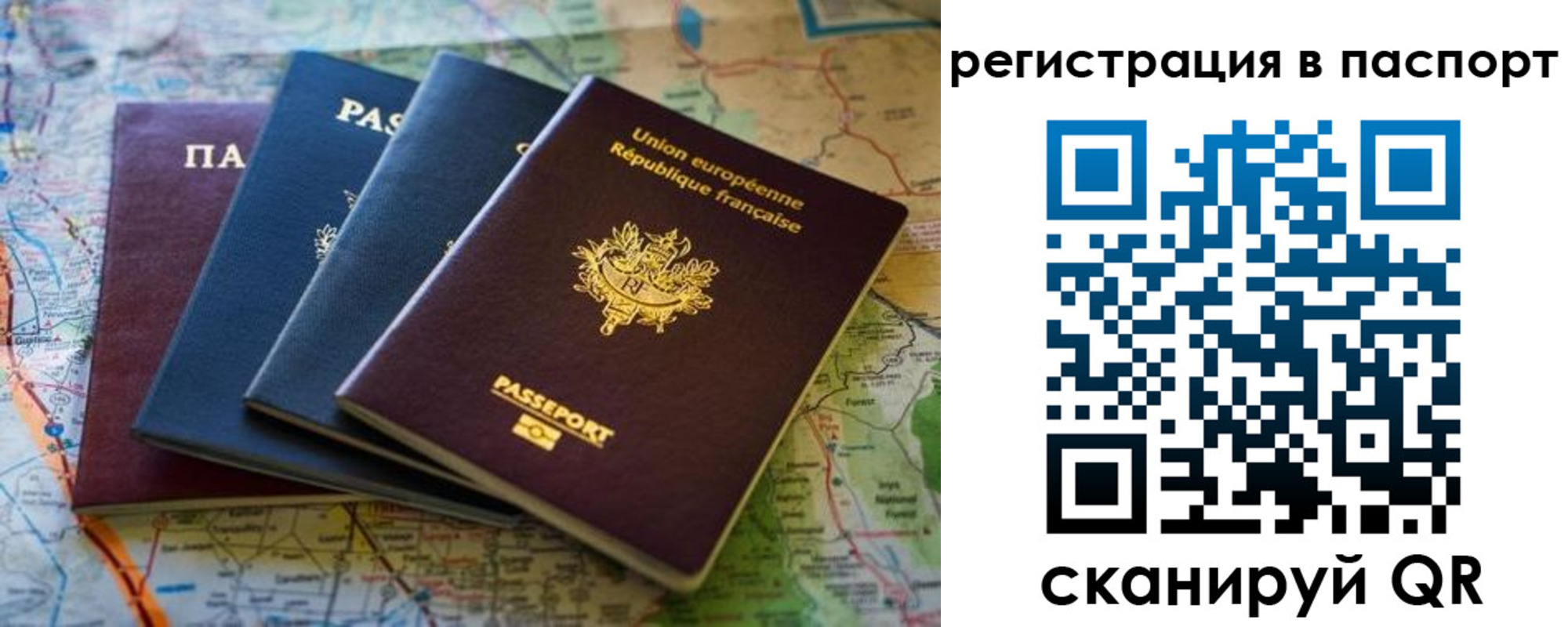 регистрация для школы в Переславль-Залесском