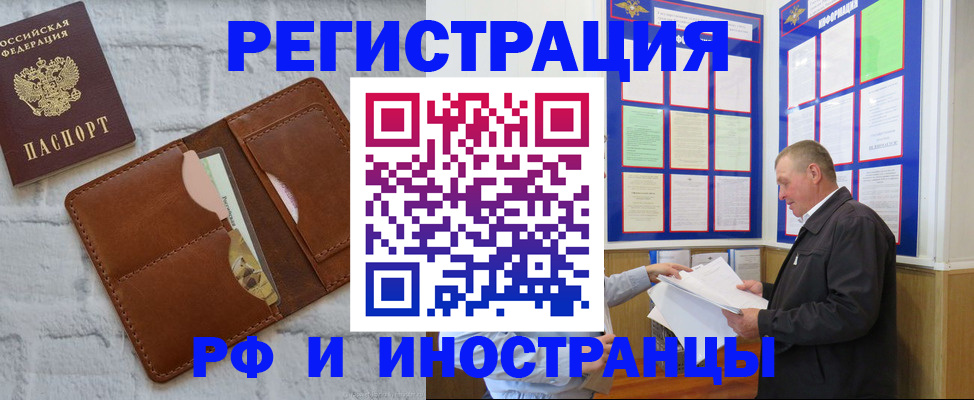 найти адрес прописки в Переславль-Залесском