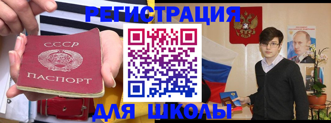 пропишу в квартире в Переславль-Залесском