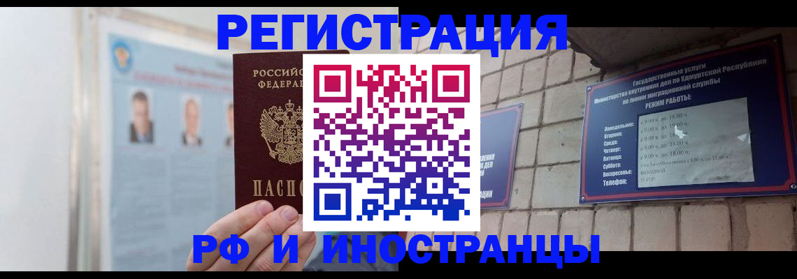 найти адрес прописки в Переславль-Залесском